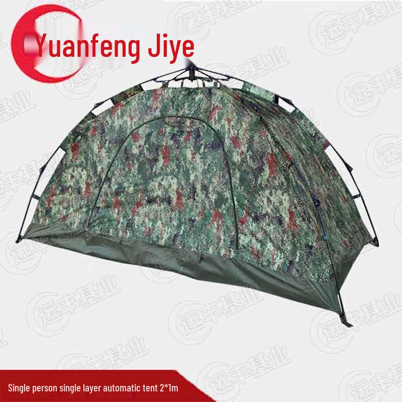 Automatic Outdoor Camping Tent