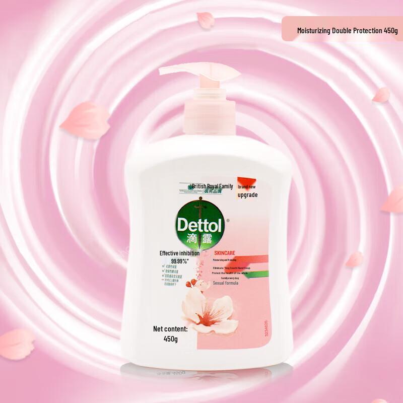 Dettol Family Hygiene & Personal Care Set