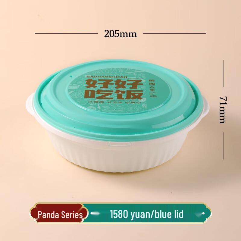 Haogongbang Panda Series Disposable Takeaway Food Boxes