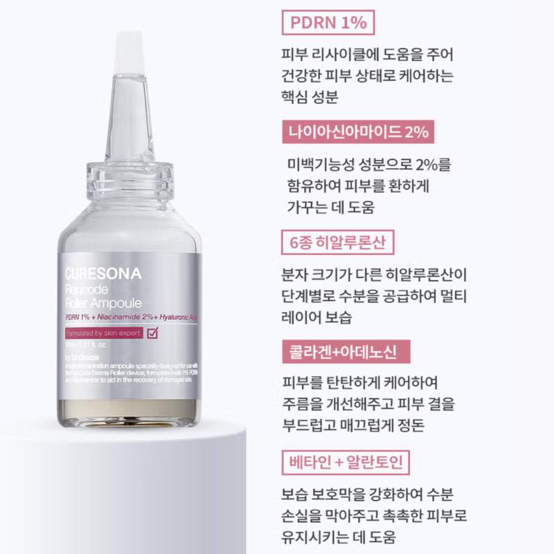 [Dr. Oracle] Cure Sona Rejucode Roller Ampoule 30ml