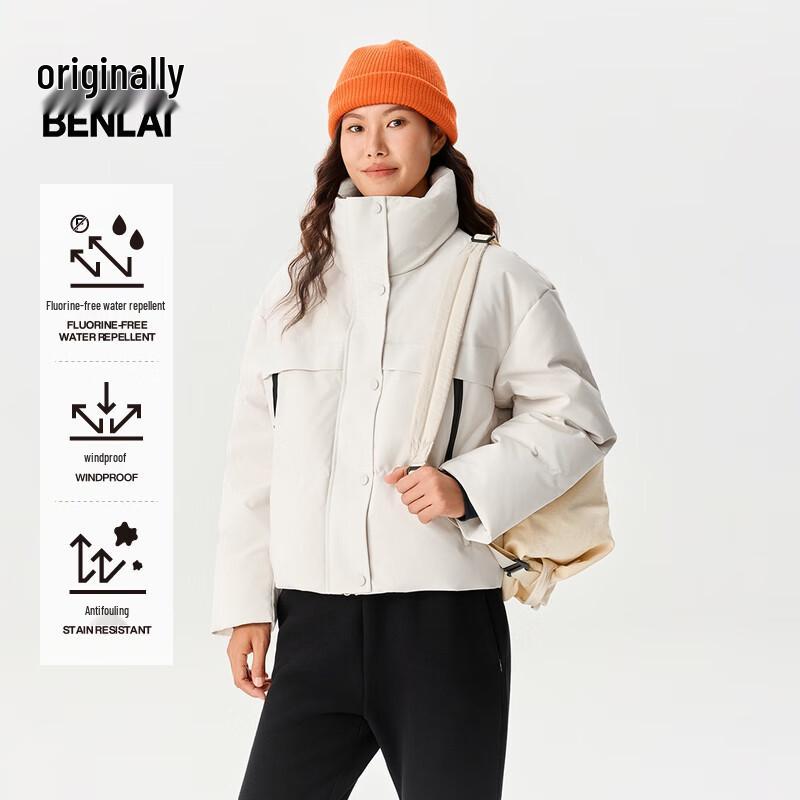 BENLAI Women's Water-Resistant Stand Collar Duck Down Jacket