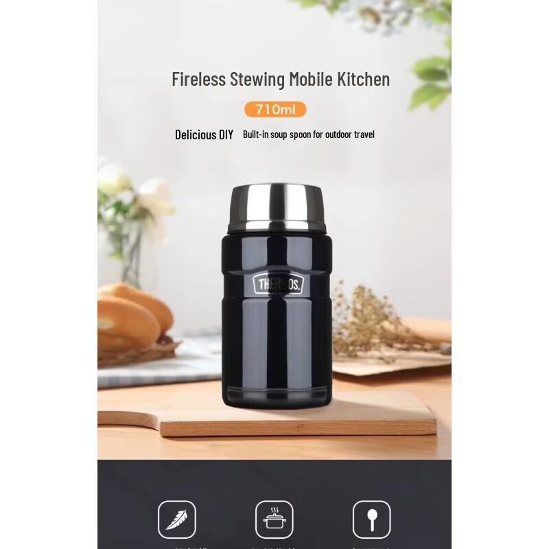 

THERMOS SK-3020 710ml Insulated Food Jar