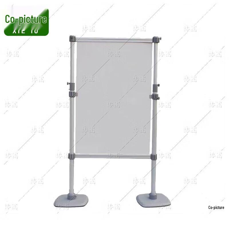 Telescopic Outdoor Map Stand