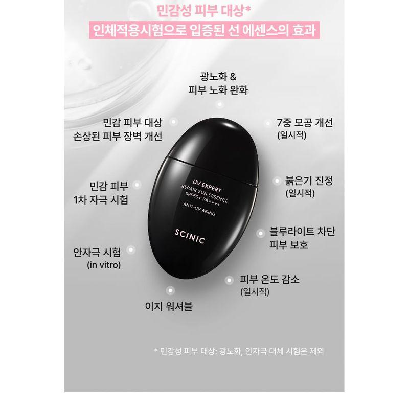 SCINIC - UV Expert Repair Sun Essence
