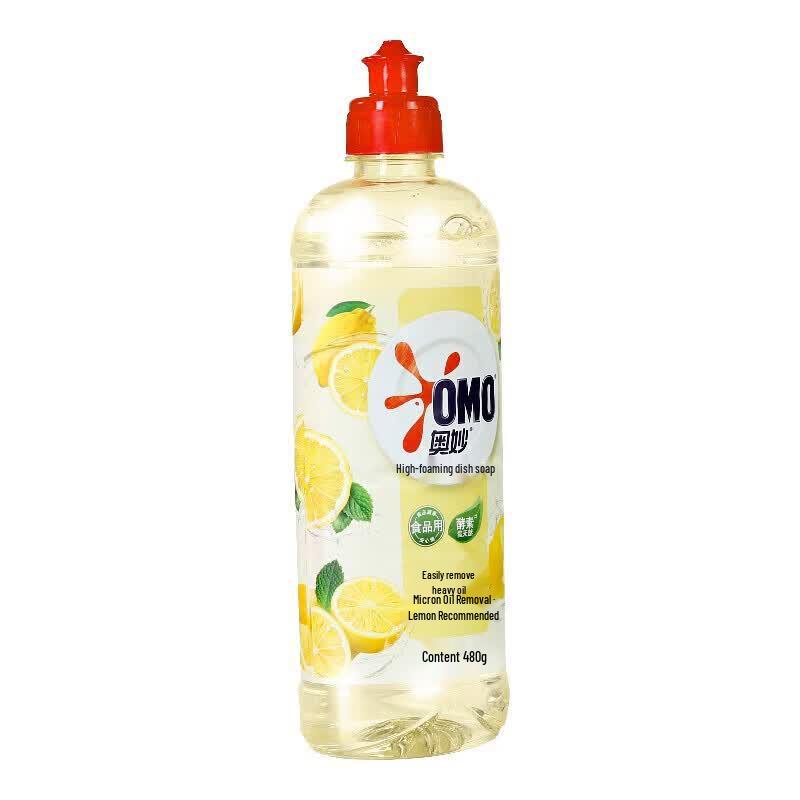 Omo Lemon Dish Soap