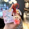 Oil-impregnated Colored  Labubu Bead Cloth, Phone Case, Chain Bead String, Doll, Schoolbag, Sand Bottle, Small Pendant Gift