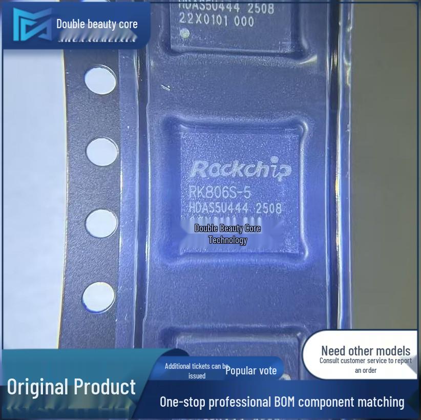 

RK806S-5 QFN68 DDR+eMMC Chip Package