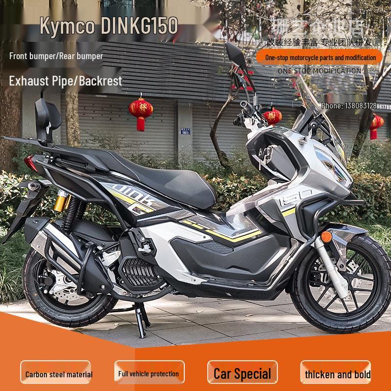 Kymco DINKG150 Anti-Fall Front/Rear Bumper, Exhaust Pipe Guard, Comfort Backrest Modified Accessories