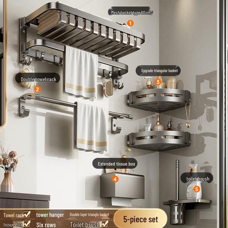 

CMAOS Bathroom Towel Rack & Shelf Set