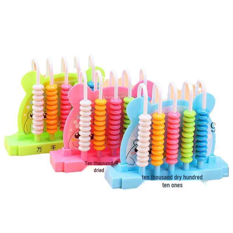 Children’s Five-Line Abacus for Grades 1-2 - 13-Digit Math Teaching Aid