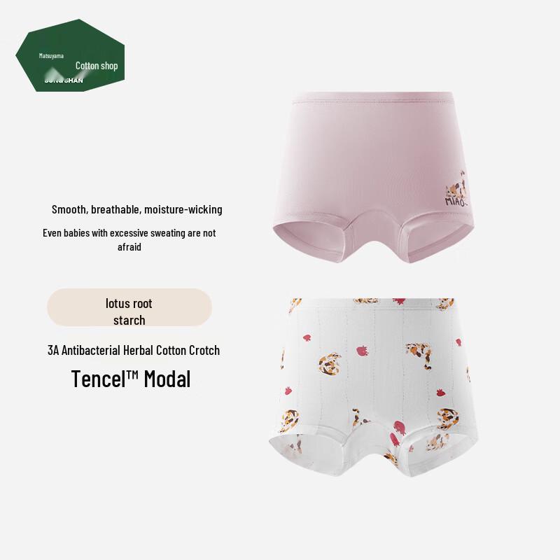 Children s Tencel Modal Boxer Briefs 130