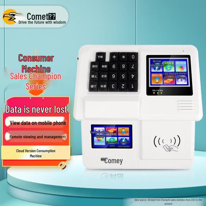 Kemi XC-85T Canteen Card Machine