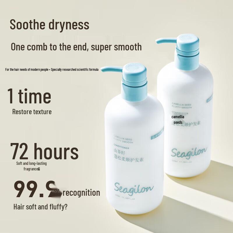 

Baitie Camellia Seed Extract Volumizing & Smoothing Hair Conditioner