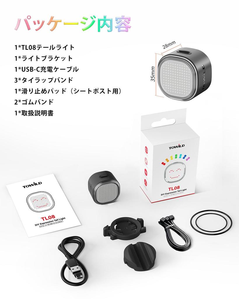 TL08 Bicycle Tail Light Emoji Automatic Lighting Road Bike Rear Light Team Sync Function Brake Lamp Taillight Bicycle Rechargeable Road Bike Rear