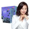 100% Organic Real Blueberry Puree, 3 Boxes (42-day Supply)