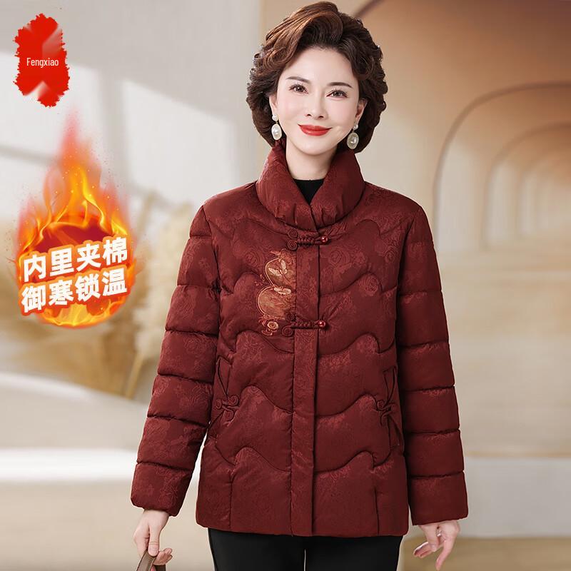 

Новое зимнее стеганое пальто в китайском стиле для женщин среднего и пожилого возраста 2XL