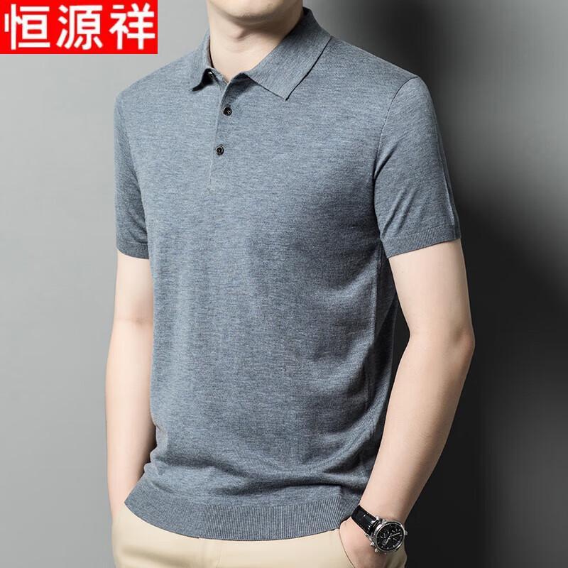 Hengyuanxiang Men's Polo Neck Short Sleeve Wool Blend Knit T-Shirt