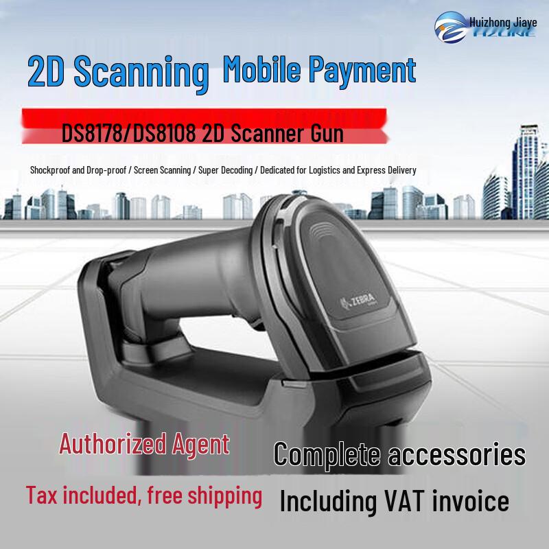 Zebra DS8178 Wireless 2D Barcode Scanner