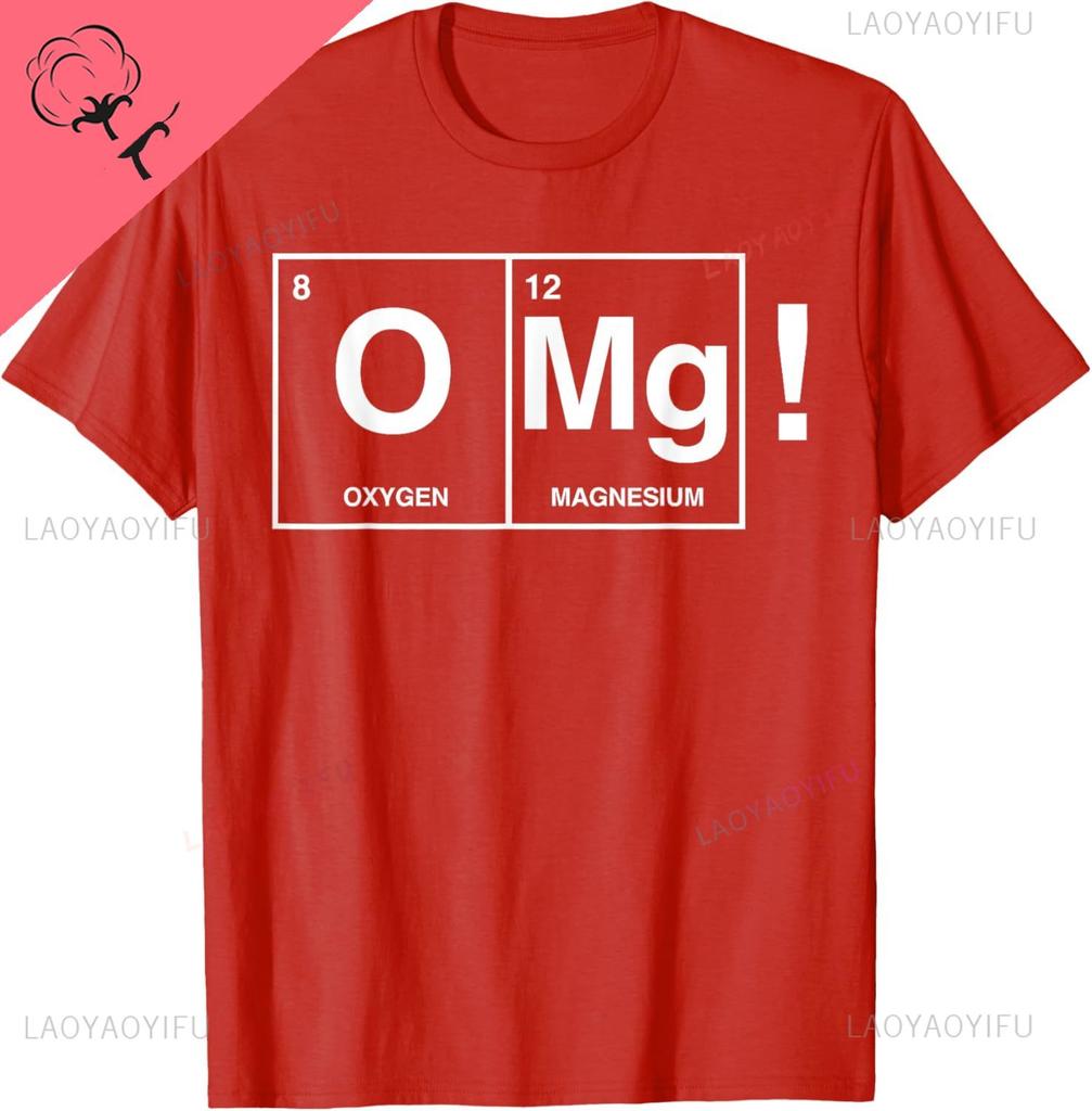 OMG Chemistry Oxygen Magnesium TShirt Funny Cotton Shirt Custom Printed Graphic T Shirts Customizable Camisas Streetwear