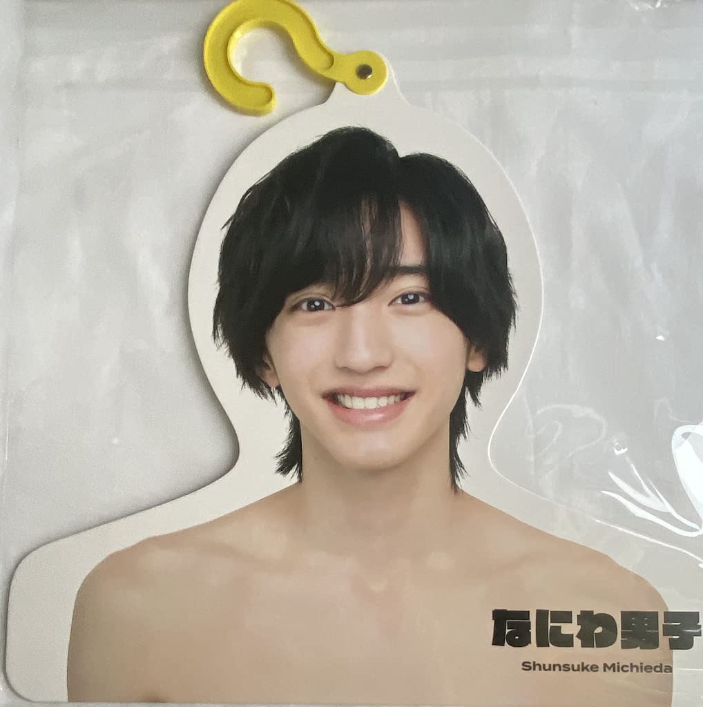 

Naniwa Danshi Hanger Summer Island Johnny I 2021 Summer Official Goods [Photo (Shunsuke Michieda)] 21 Johnny s