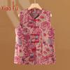 Elegant New Chinese Style Frog-Button Vest for Women