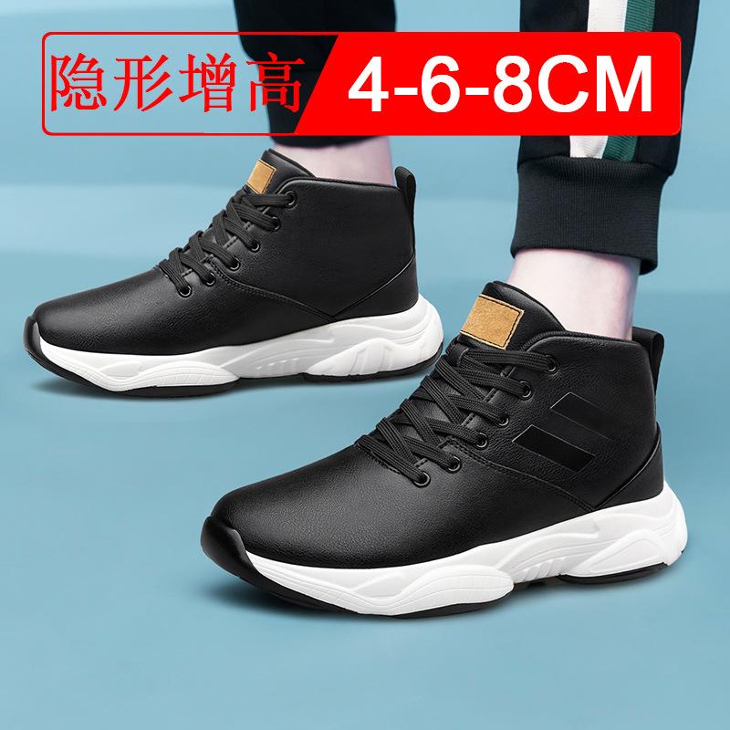 New Trendy Casual High-heel Shoes for Men, 8CM In Length, Sports Shoes with Hidden Insoles for Height Increase.