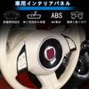 Sauicemy Compatible with Fiat 500 2010-2015 Steering Wheel Button Panel