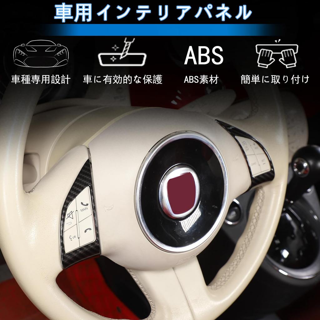 Sauicemy Compatible with Fiat 500 2010-2015 Steering Wheel Button Panel