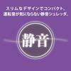 Nakabayashi Personal Shredder Micro Cut 2 x 12mm Silent Black