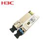 H3C 10G SFP+ Optical Transceiver Module