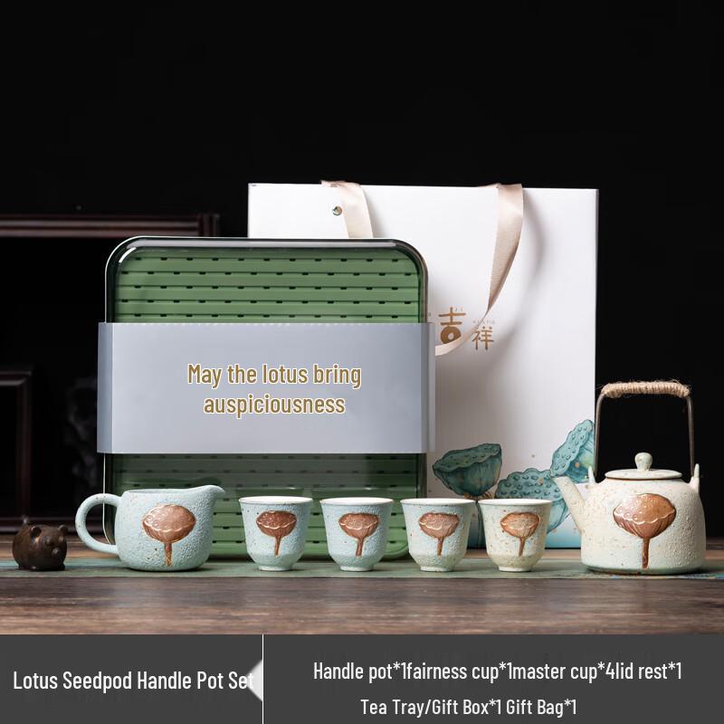 Ink Wash Lotus Relief Ceramic Kung Fu Tea Set