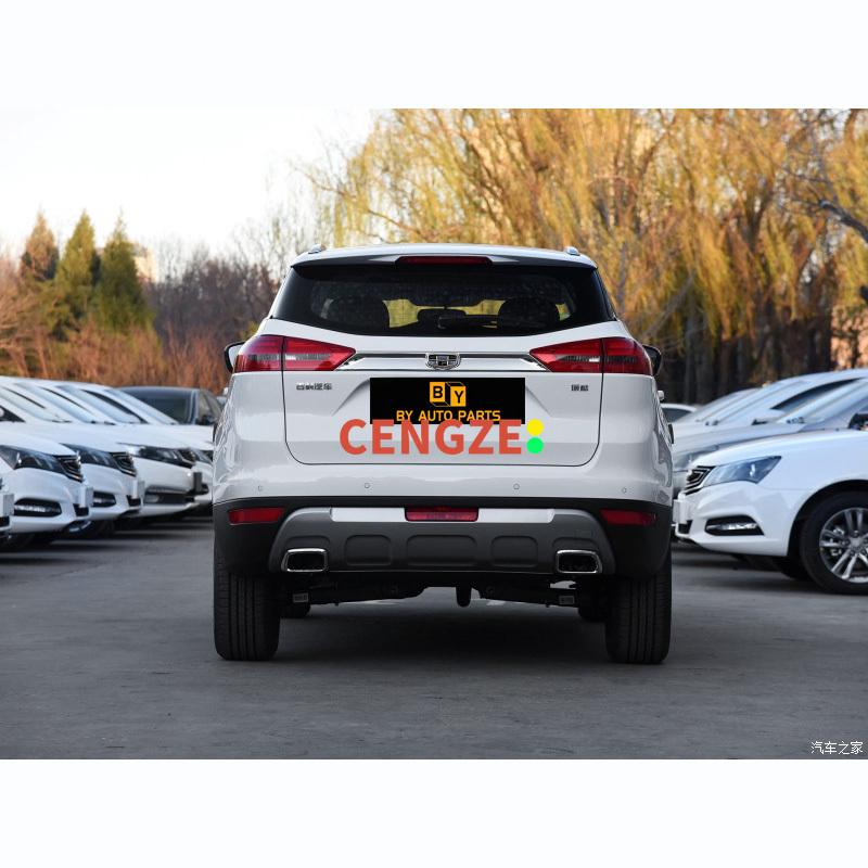 2016-2018 Model Geely NL-3 ATLAS BOYUE Emgrand X7 Rear Bumper Light Reverse Lamp