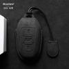 Car Key Case Cover Shell For Citroen C5 C6 X Key Case Versailles  Buckle Shell Aircross Case Tianyi C5 Suede Alcantara