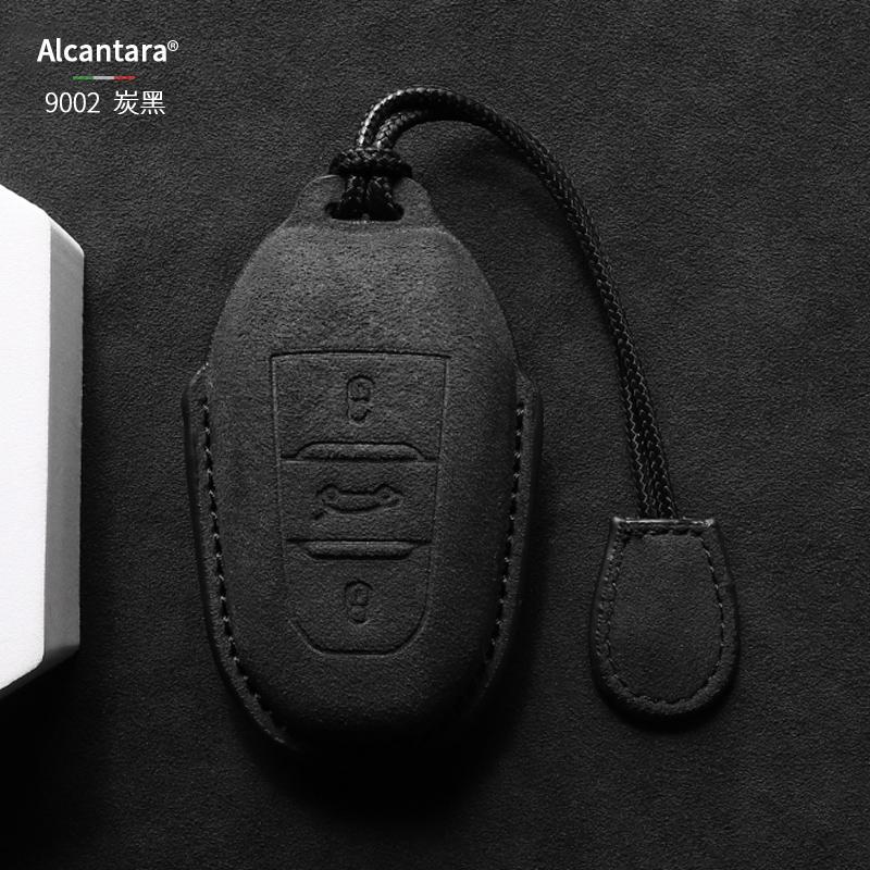 Car Key Case Cover Shell For Citroen C5 C6 X Key Case Versailles  Buckle Shell Aircross Case Tianyi C5 Suede Alcantara