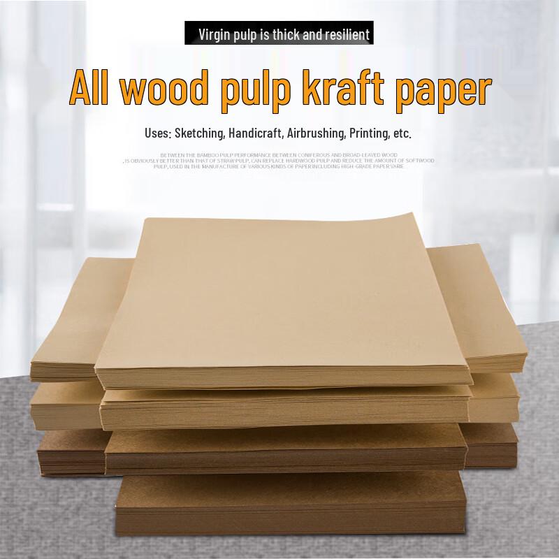 Miaojiayi Kraft Paper