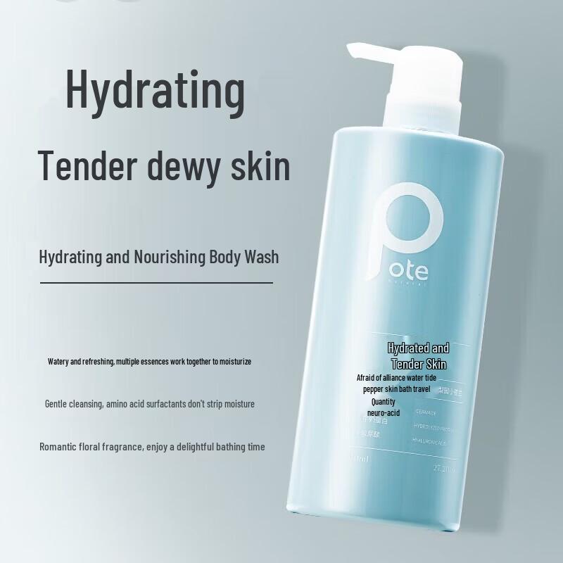 POTE Freesia Smoothing Hair & Body Gift Set (5-Pack)