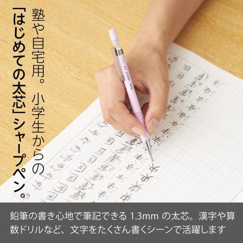 Pentel Mechanical Pencil Entry Set AMAIN Sharp 1.3mm Purple XAM13ST-VH2