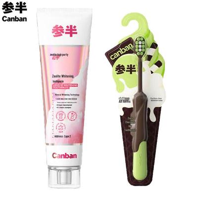 CANBAN Zeolite Whitening Toothpaste & Toothbrush Set