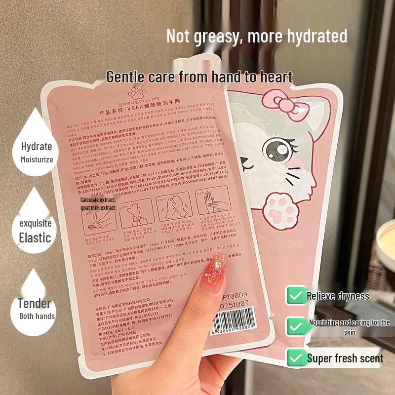 VSEA Cat Paw Moisturizing Hand Mask (6 Pairs)