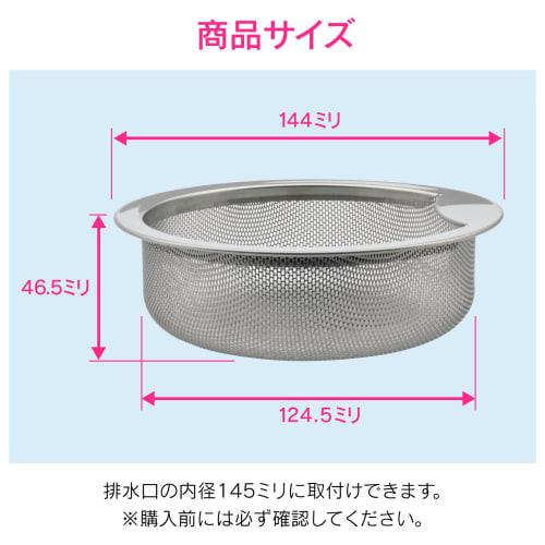 GAONA Kore Eeyan Nerezový dřezový koš na odpadky, Odpadkový koš s odtokem (Odolný proti rzi, Odolný proti skvrnám, Hygienický) GA-PB010