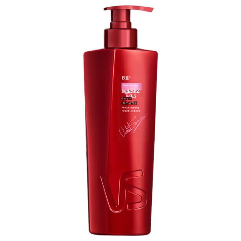 Vidal Sassoon Light-Sensing Radiant Hair Care Shampoo