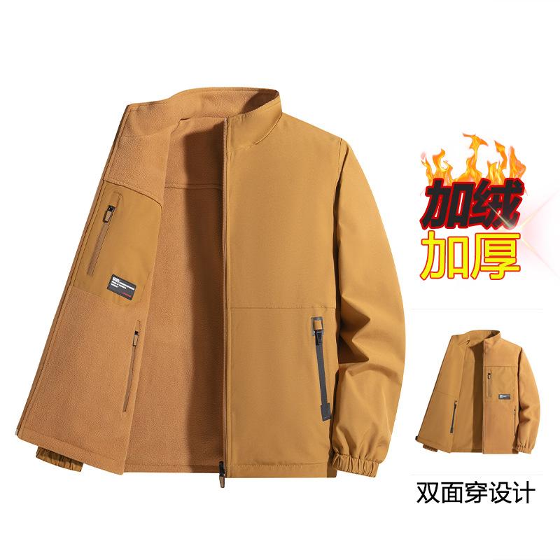 Men's coat 2025 new jacket jacket jacket fashion trend loose casual windproof