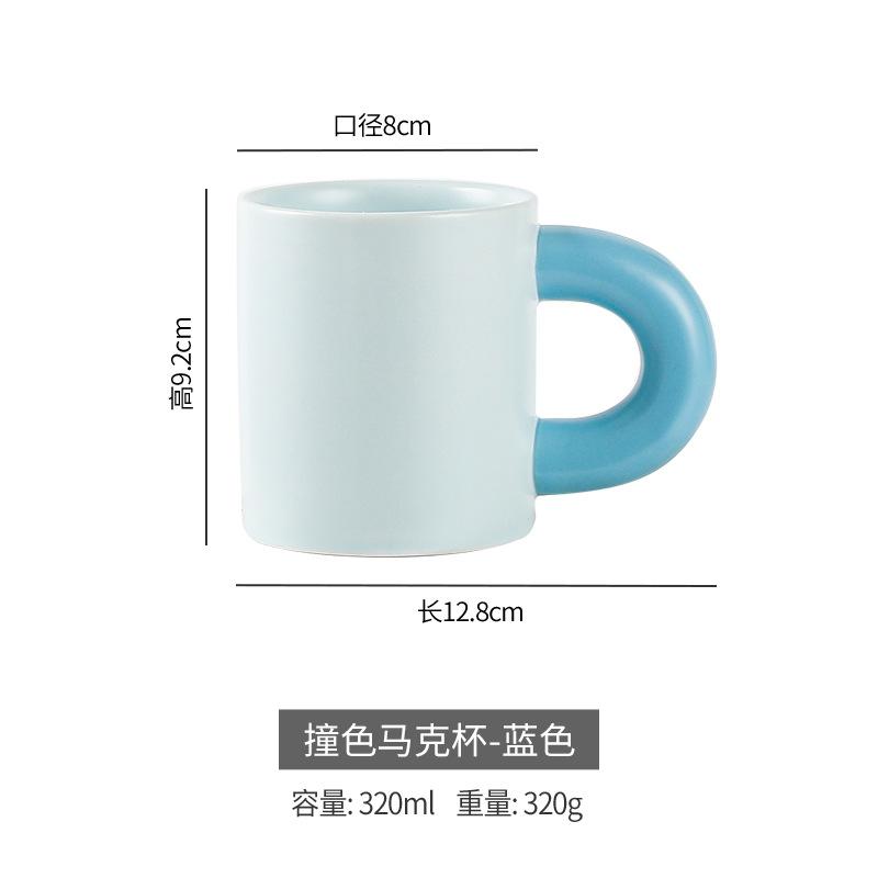 European Mug Creative Macaron Ceramic Cup Coffee Cup Breakfast Cup Tea Cup Water Cup Mouth Cup Couple Solid Color