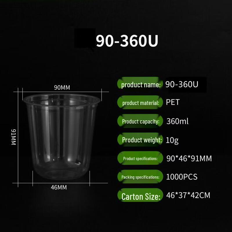 Yi Ceng Disposable U-shaped Plastic Cups