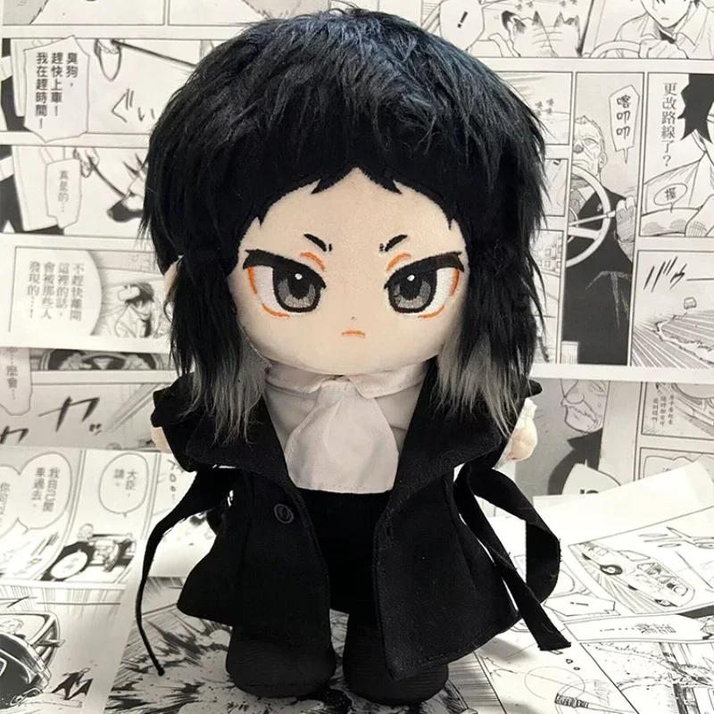 20Cm Stuffed Anime Bungou Stray Dogs Gogol Nakahara Chuuya Fyodor Dostoyevsky Ryunosuke Akutag Plush Doll Cosplay Model Toy Gift