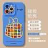 Apple 17 mobile phone case new iphone15promax yellow 14 summer 13pro liquid 16 silicone 12 all-inclusive