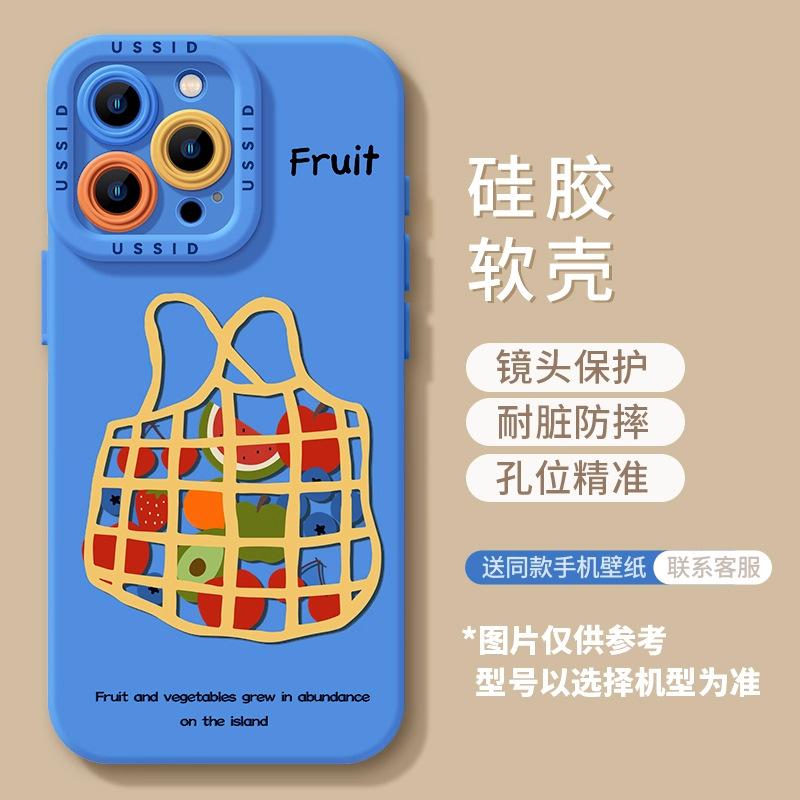 Apple 17 mobile phone case new iphone15promax yellow 14 summer 13pro liquid 16 silicone 12 all-inclusive