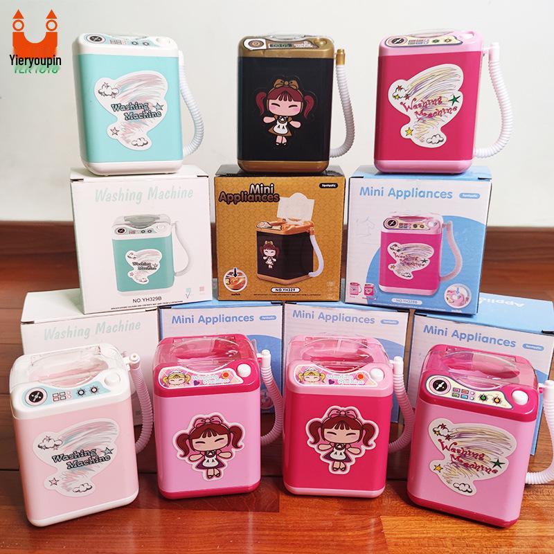 

Детский игровой домик Мини-бытовая техника: Электрическая стиральная машина, Имитация кухни, Подсветка, Игрушки в виде риса и сока