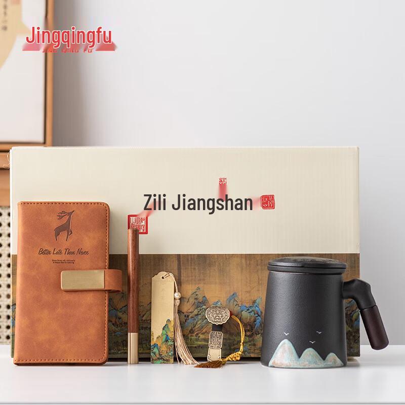 Jingqingfu Chinese Ceramic Tea Mug with Filter and Lid