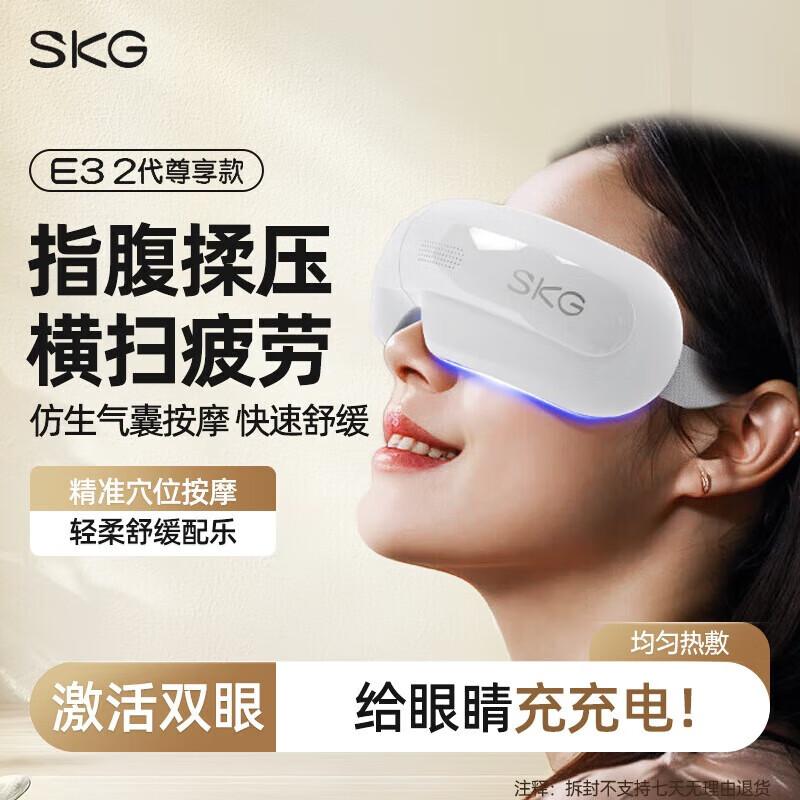 

SKG E3 Series 2 Eye Massager